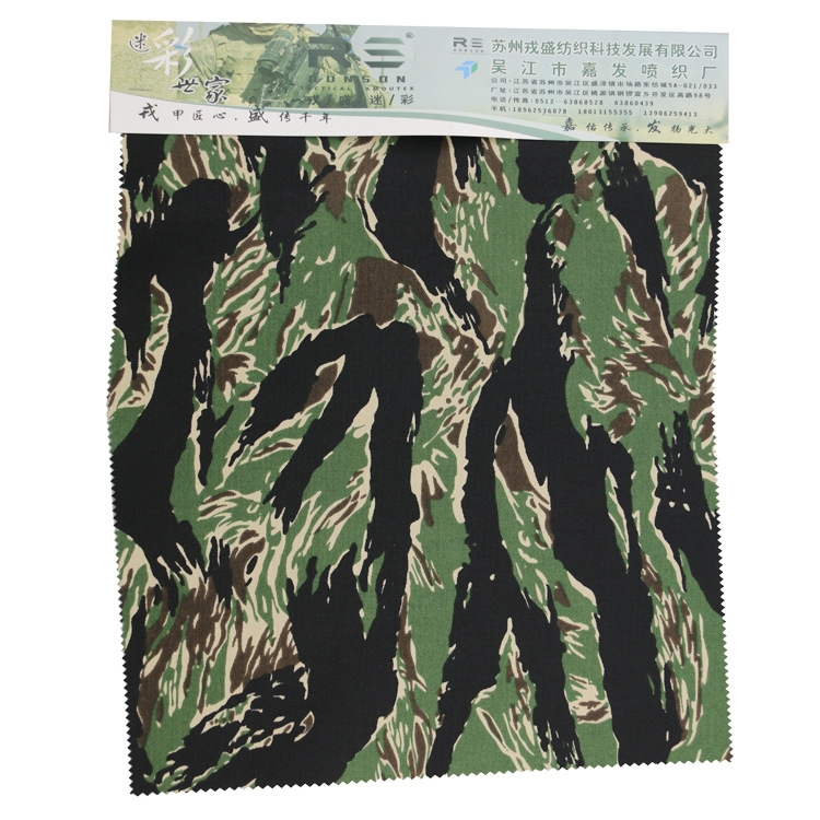 Picture of JSDF Japan Self-Defense Force Jungle Camouflage 1000D Empty Silk Polyester Tailable Waterproof High Strength Oxford Cloth