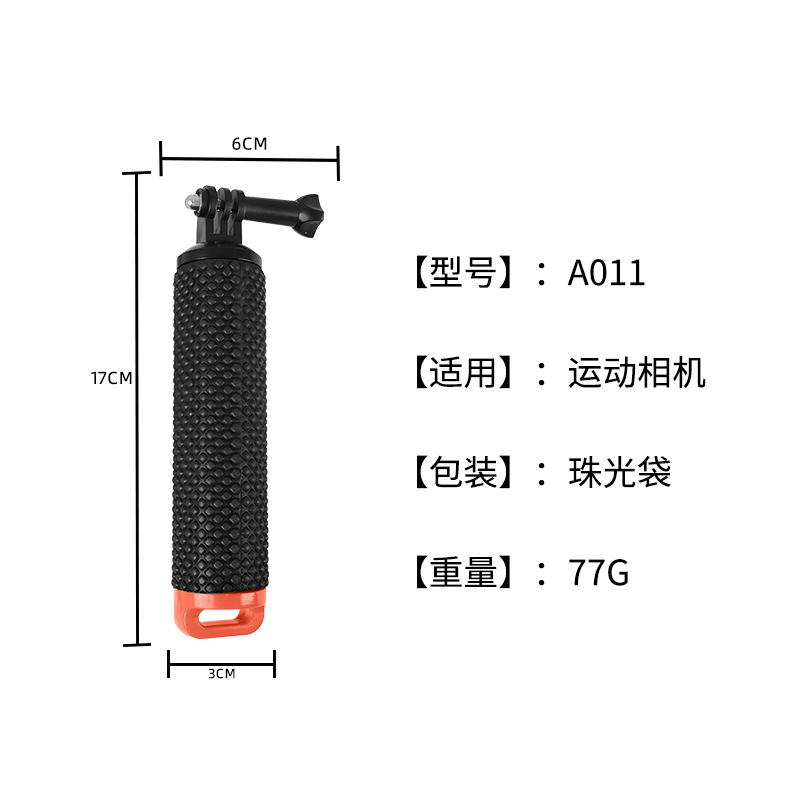 Picture of Gopro Floating Selfie Stick Handheld Underwater Photography Stabilizer Waterproof Buoyancy Stick Hardcover Buoyancy Stick