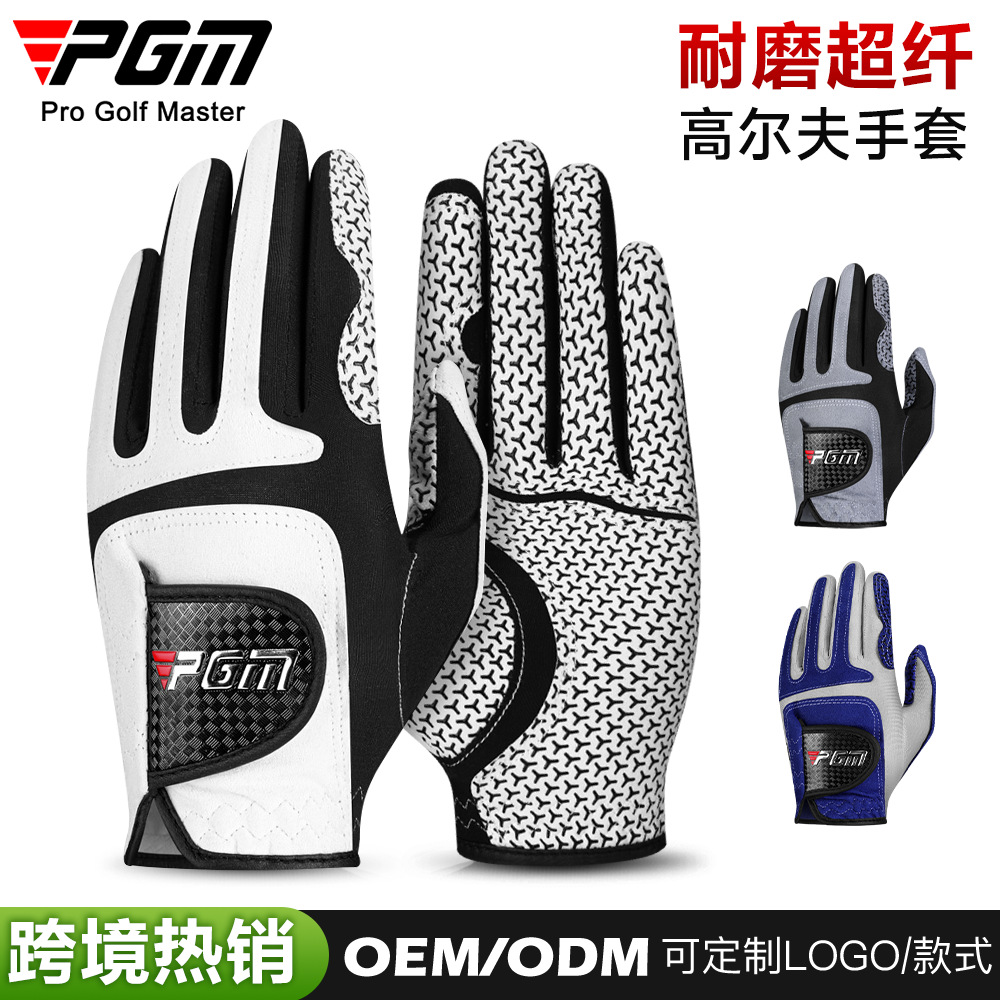 Pgm Golf Gloves Men's Elastic Magic Gloves Non-Slip Breathable Microfiber Cloth Gloves Single Left and Right Hand
