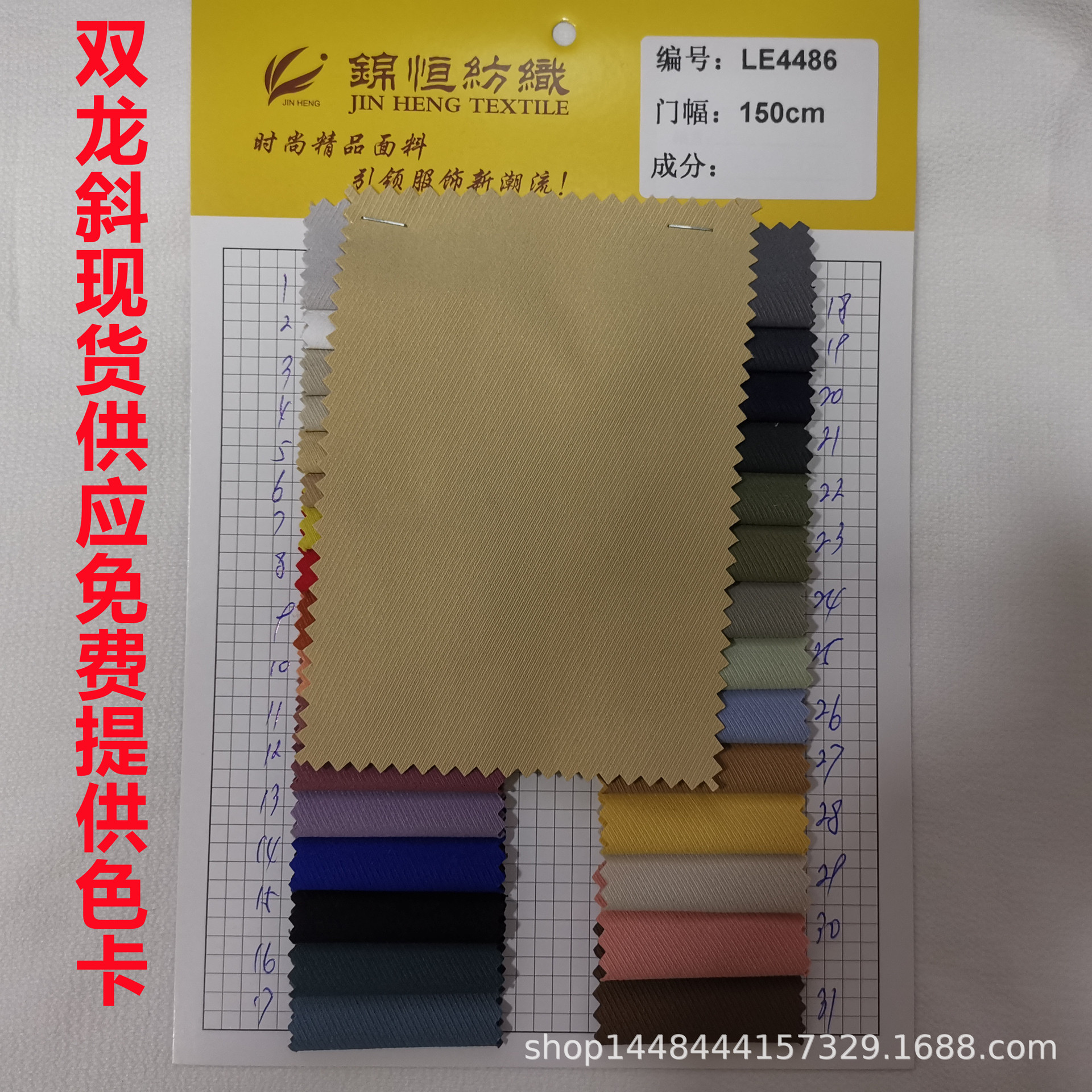 Ready Supply Ssangyong Oblique Fabric Cool Silk Cotton Double Dragon Oblique Polyester Trousers Material Casual Windbreaker Fashion Dyed Fabric