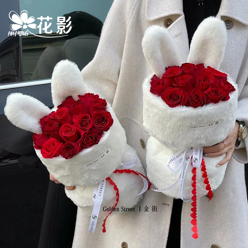 Tanabata Valentine's Day Rabbit Ears Hug Bucket Small Fragrant Style Flower Wrap Fluffy Cloth Fresh Bouquet Packaging Handmade diy Materials