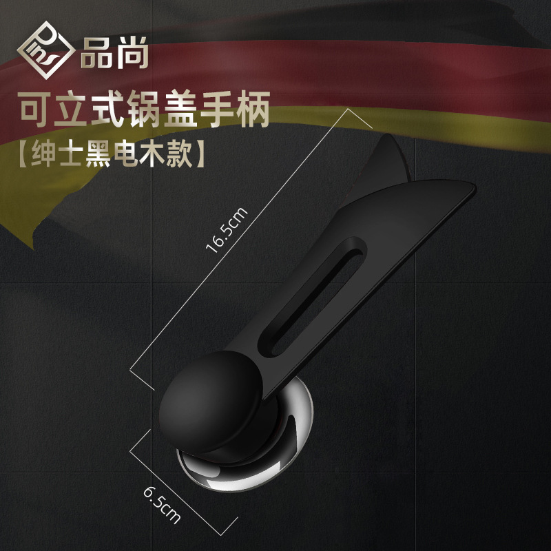 Picture of Cross-Border Stainless Steel Elevated Pot Lid Can Stand Insulated Electric Wooden Handle Visual Explosion-Proof Cracked Glass Kitchen Cooking Lid