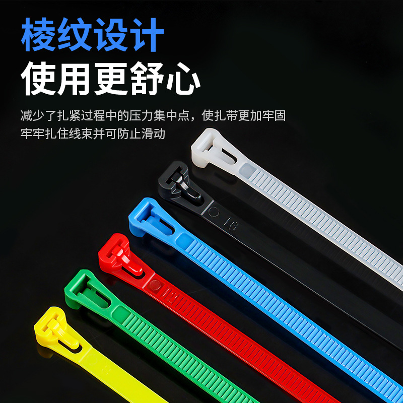 Picture of Loosable buckle cable tie 8*350 wholesale reusable plastic cable tie packing belt harness