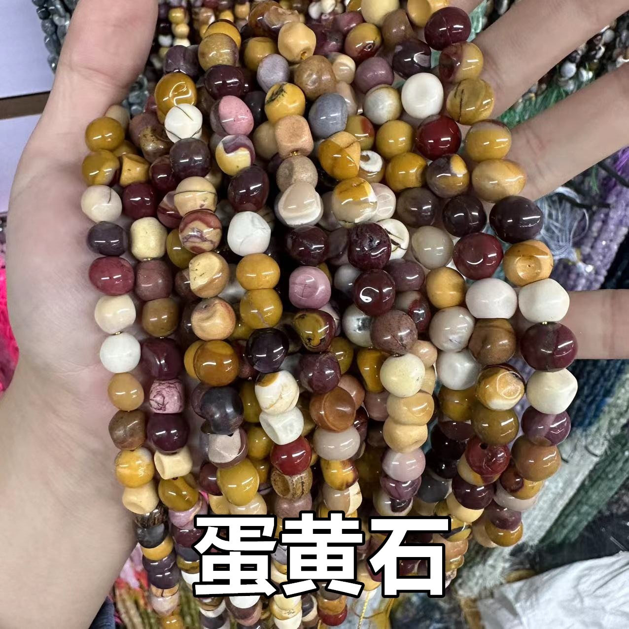 Picture of 8*10mm natural raw stone with loose beads semi-finished beads manufacturers spot wholesale jewelry accessories cross-border foreign trade