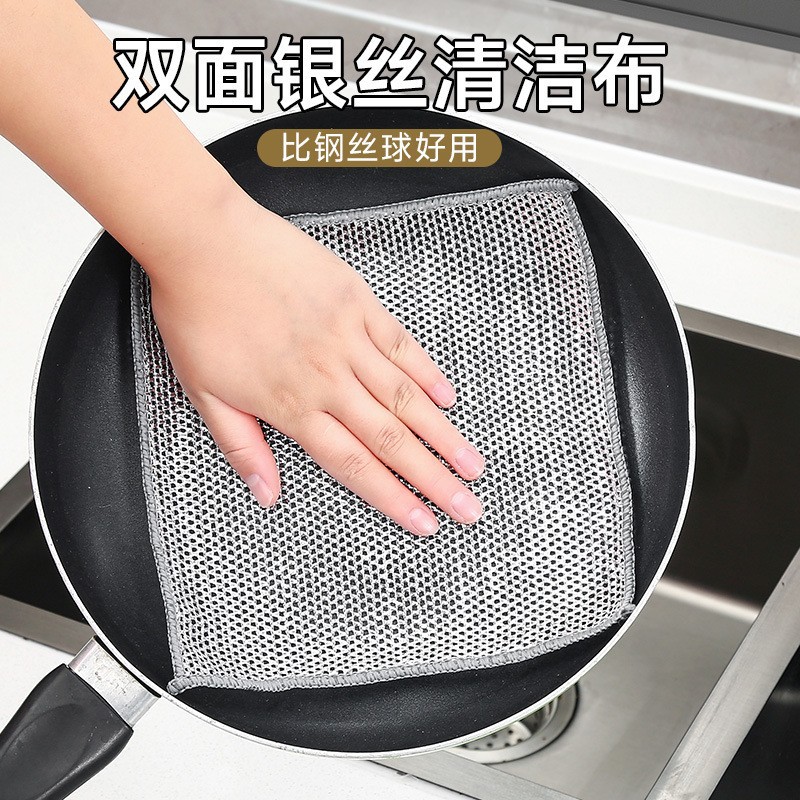 Steel wire ball rag steel wire dish cloth kitchen cleaning silver wire non-oil brush pan dish towel