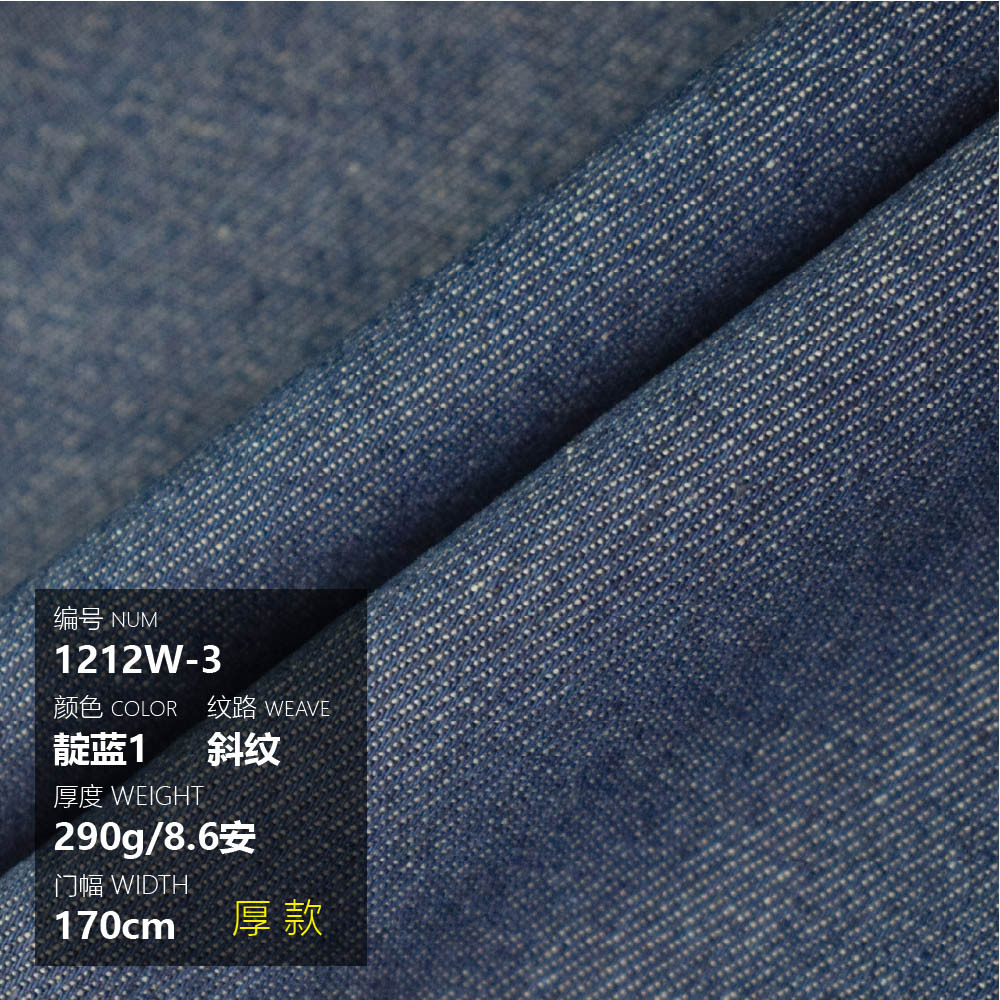 Picture of Cotton Thickened Washed Denim Bags Shoes Hats Pants Coat Shirt Skirt Summer Handmade Diy Thin Fabric