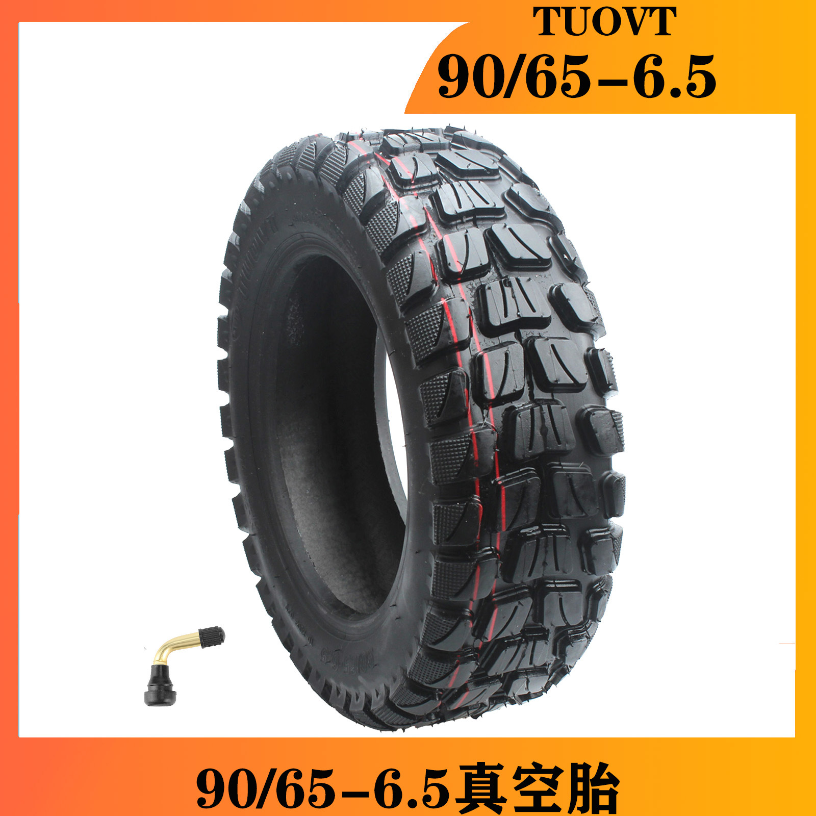 Electric Scooter tire 90/65-6.5 vacuum tire 11-inch semi-off-road outer tire TUOVT tire