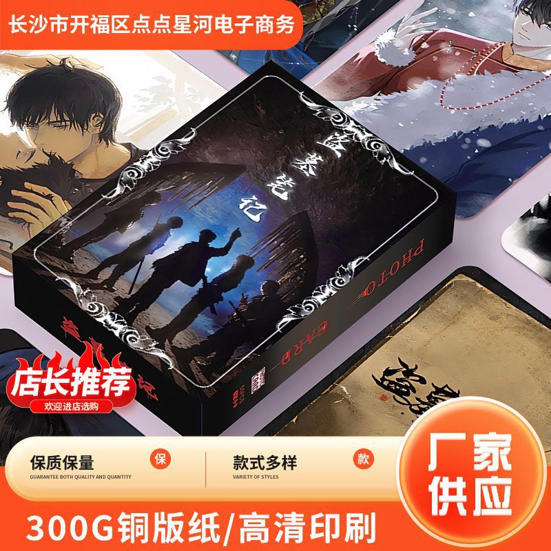 300G Coated Paper Animation Tomb Robbing Notes Genuine Peripheral Poster Secondary Decorative Card Film High Definition Printing
