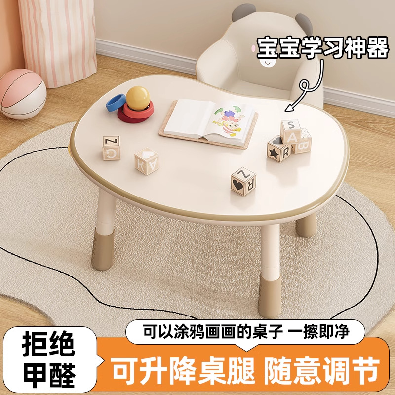 Children's Peanut Table Kindergarten Table Baby Toy Small Desk Lifting Adjustable Baby Learning Table and Chair suit