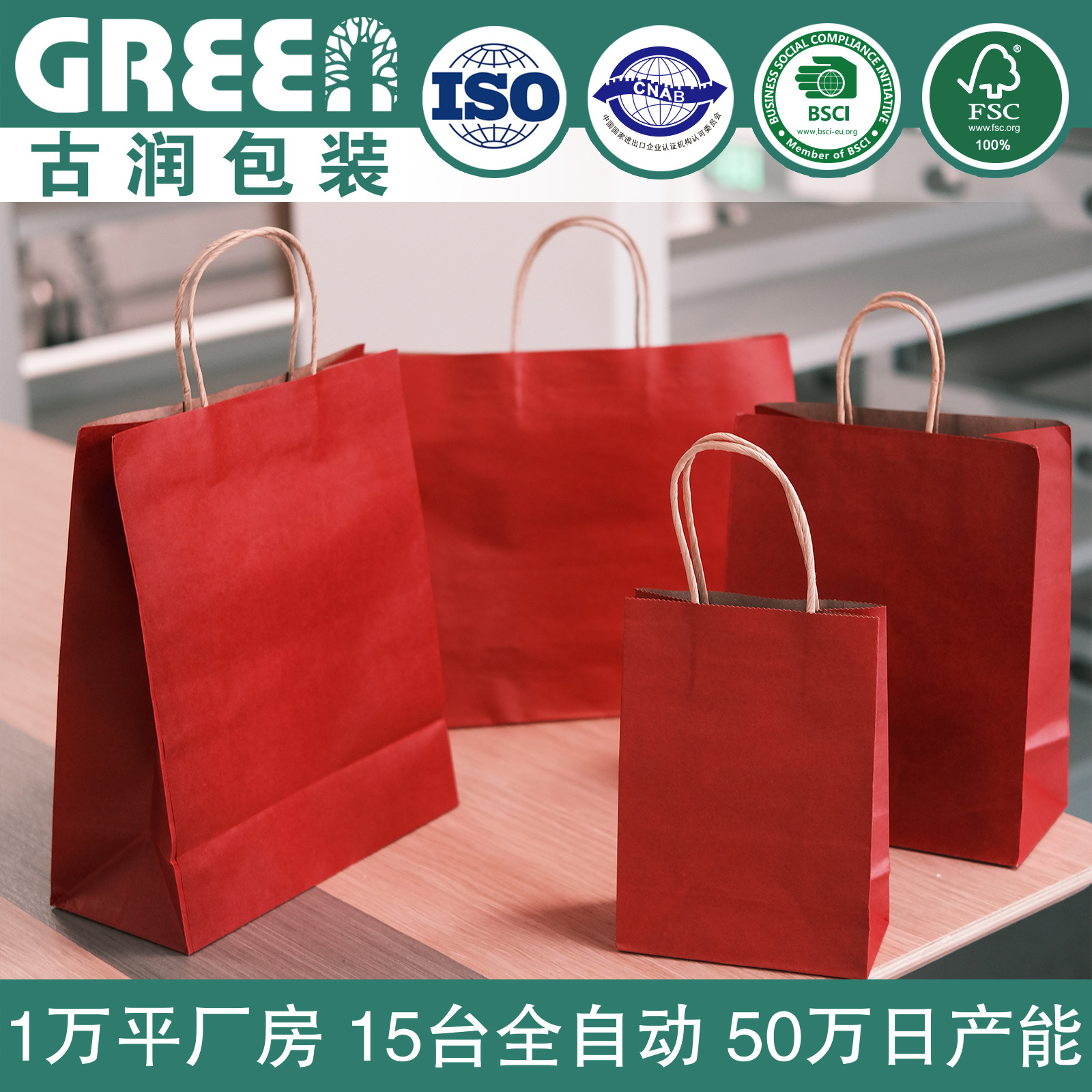 Clothing Paper Bags, Kraft Paper Takeout Shopping Bags, Tea Gift Bags, Baking Tote Bags, Printed Logo Custom Paper Bags