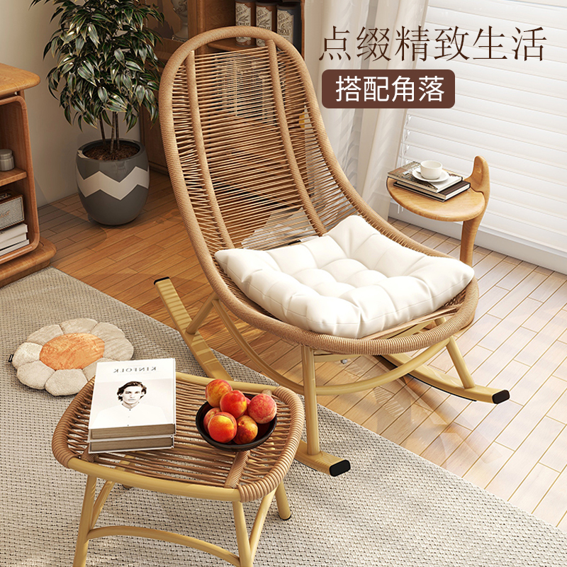Picture of Rocking chair, rattan casual balcony living room recliner, adult courtyard garden rattan chair, lazy sofa chair, home rocking chair