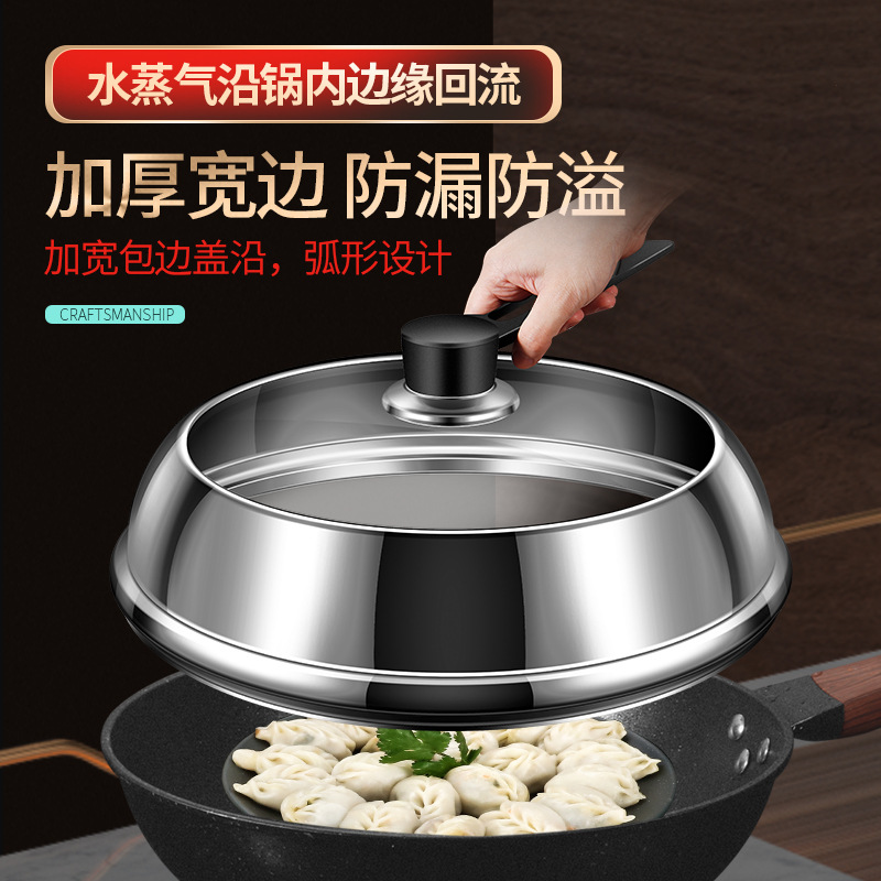 Picture of Cross-Border Stainless Steel Elevated Pot Lid Can Stand Insulated Electric Wooden Handle Visual Explosion-Proof Cracked Glass Kitchen Cooking Lid