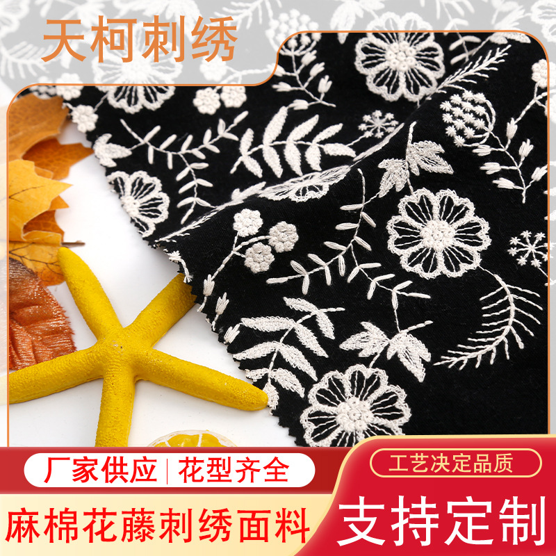 Spot wholesale cotton and linen embroidered fabric light breathable spring and summer ladies fashion dress cheongsam fabric supply