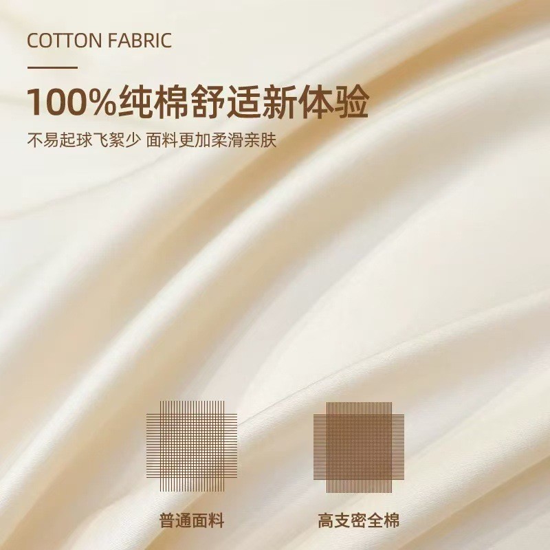 Picture of Advanced Sense 60 Light Luxury Long-staple Cotton Cotton Bed Four-piece Cotton Embroidered Quilt Cover 100 Cotton Bed Sheet Mattress 3