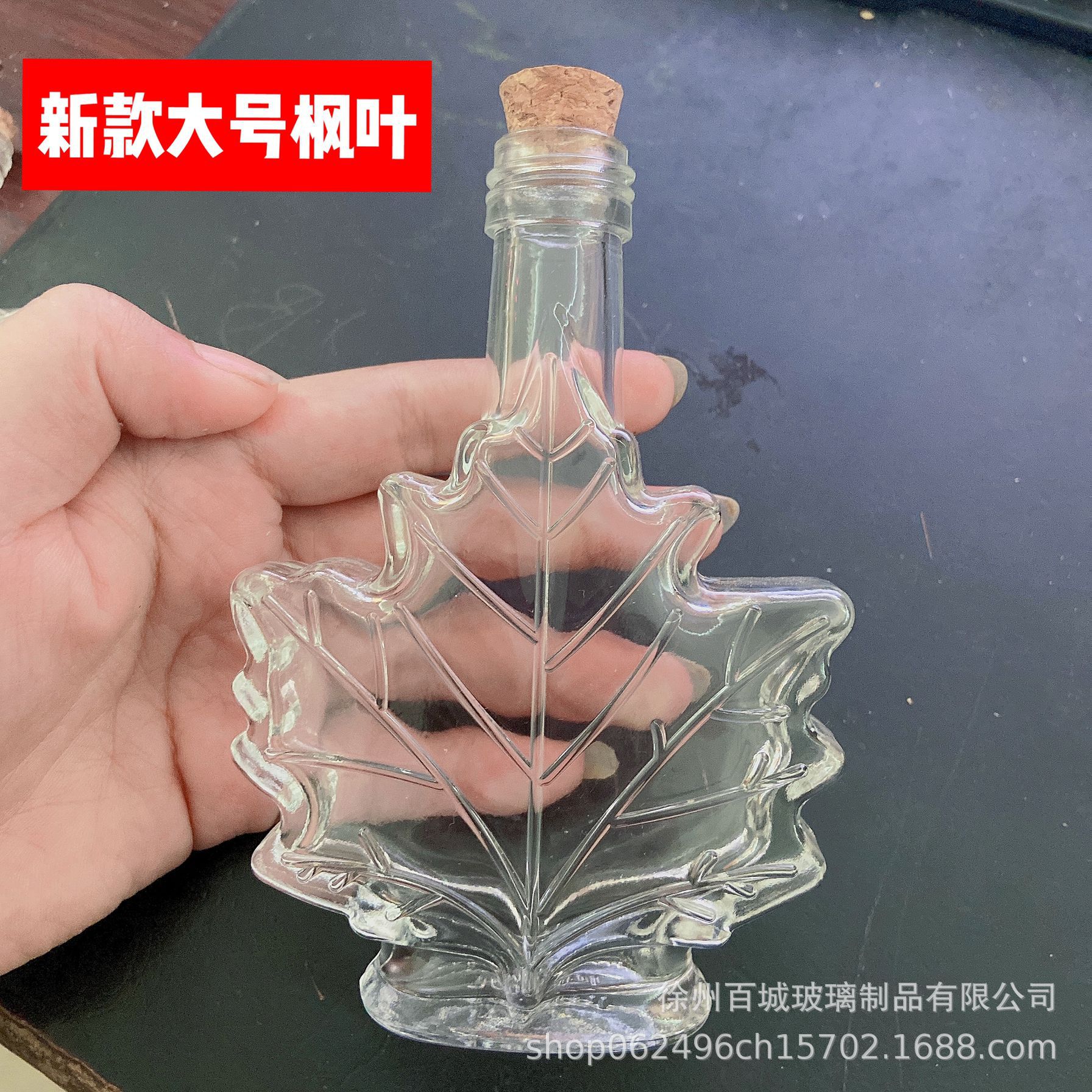 Picture of Wholesale DIY Wish Bottle Star Bottle Nebula Bottle Rainbow Bottle Drift Bottle Ocean Bottle Star Bottle Lucky Star Bottle Glass