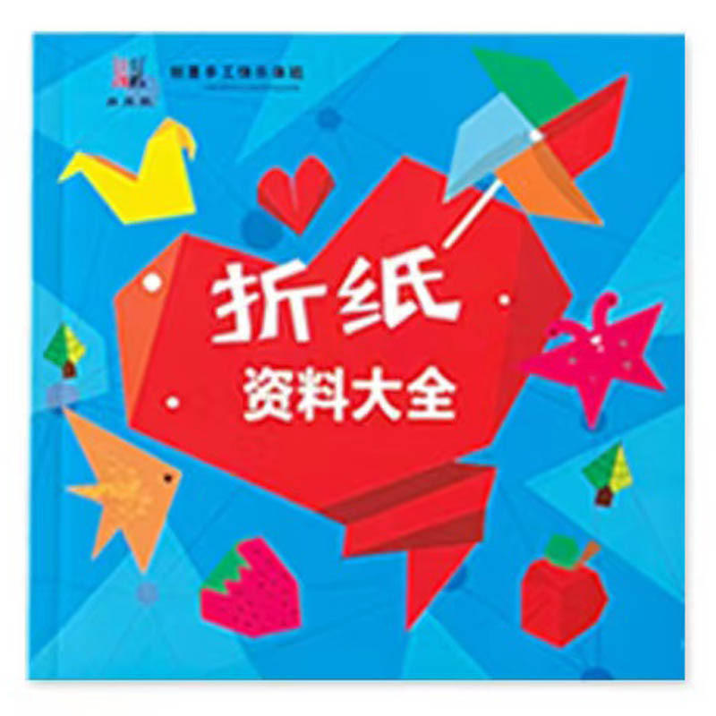 Picture of Origami kindergarten children's fun creative DIY Paper Crane Square 15cm * 15cm three-dimensional color handmade paper