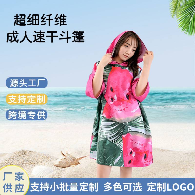 Wearing Bath Towel Beach Towel Summer Swimming Absorbent Extra-large Microfiber Cartoon Printed Adult Cloak for Men and Women