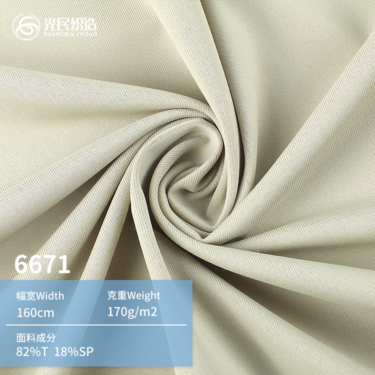 170g Quick-Drying Naked Feeling Skin-Friendly Plain Breathable Fabric High Elastic Knitted Fabric Sports Fitness T-Shirt Vest Fabric