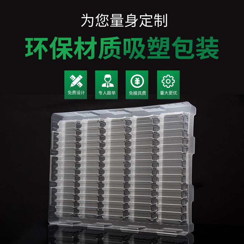 PVC hardware tools blister packaging Dongguan manufacturers direct supply hardware accessories blister tray transparent blister box