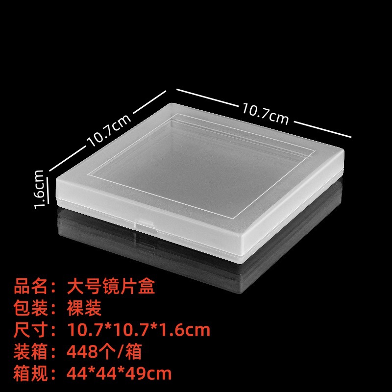 Picture of in stock Multi-size Square Buckle Cover Transparent PP Plastic Box Jewelry Packaging Small Box Flip Cover Parts Storage Box