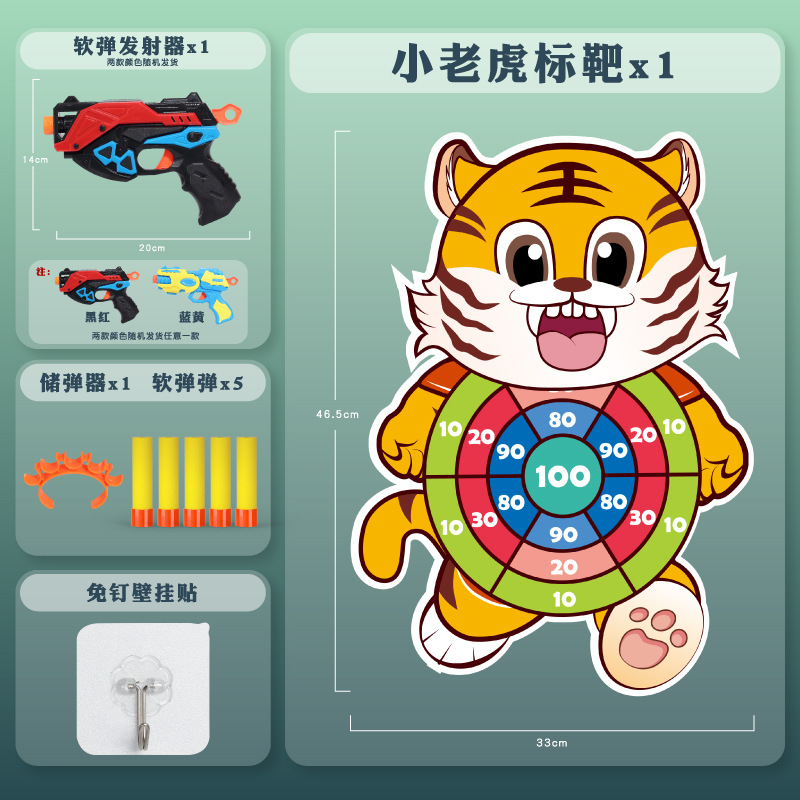 Picture of Children's Catapult Sticky Ball Bow and Arrow Target Toy Baby Indoor Sucker Dart Board Throwing Shooting Parent-Child Interaction