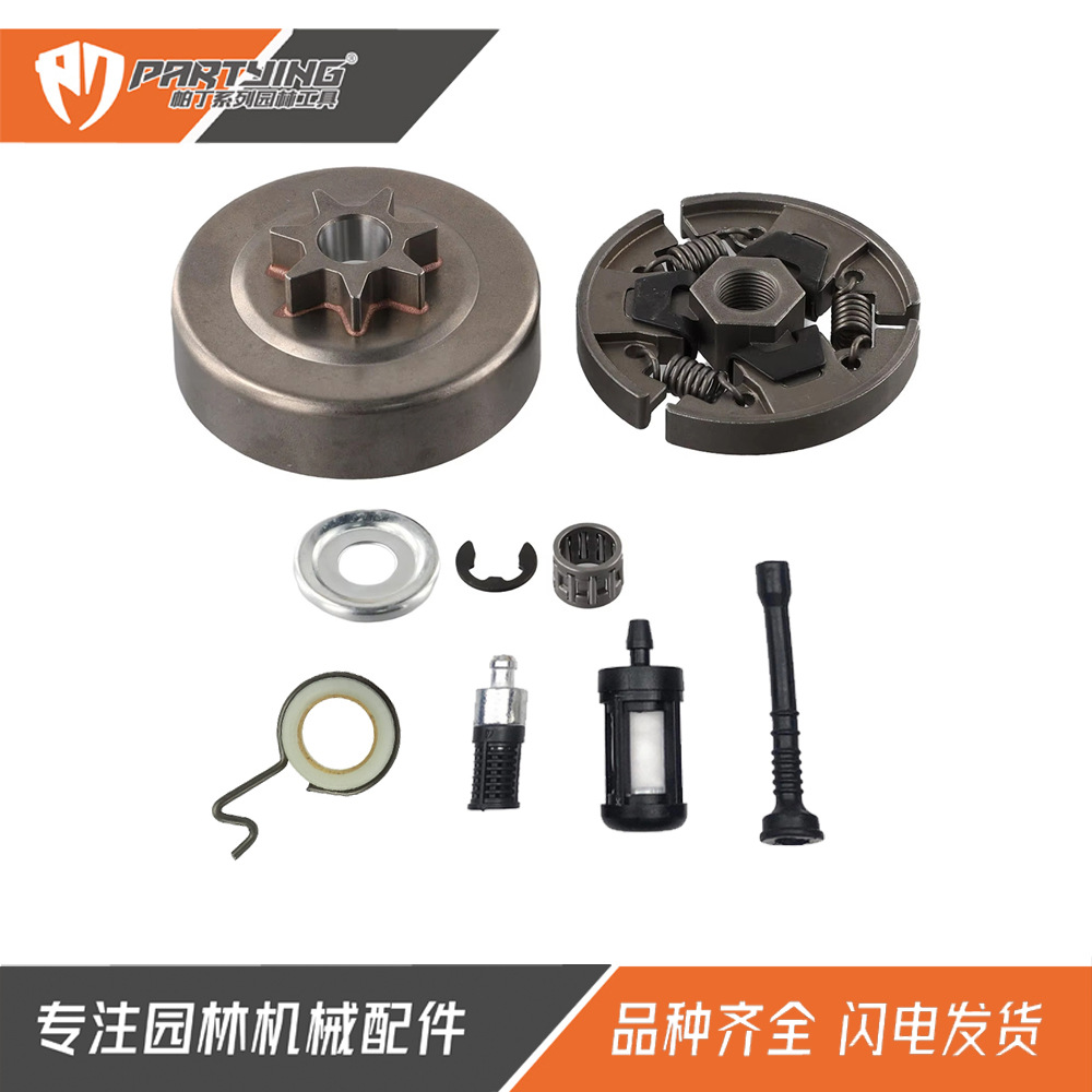 Chainsaw Ms250 Passive Disc 7-Tooth 325 Clutch Disc Ms230 Ms210 Sprocket 025 023 021 Chain Saw