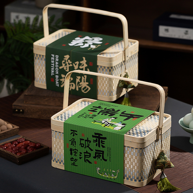 High-End Large-Capacity Dragon Boat Festival Rice Dumplings Satchel Bamboo Basket Gift Box Handmade Duck Egg Local Specialty Hotel Tea Packaging Box