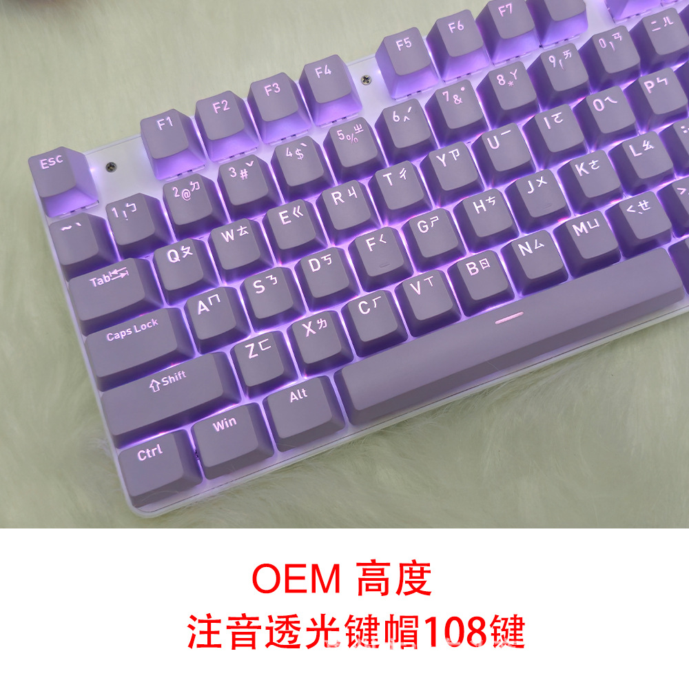 Picture of ABS Radium Carving Side Transparent Russian/Transparent Zhuyin/Swedish ESC Personality Keycap Mechanical Keyboard Injection Keycap