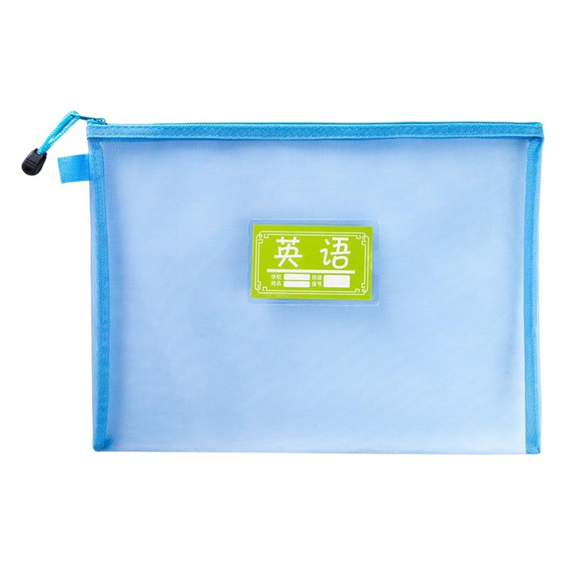 A4A5 Transparent Nylon Mesh File Bag Zipper Test Paper Information Bag Storage Bag Office Student Pencil Bag Subject Bag