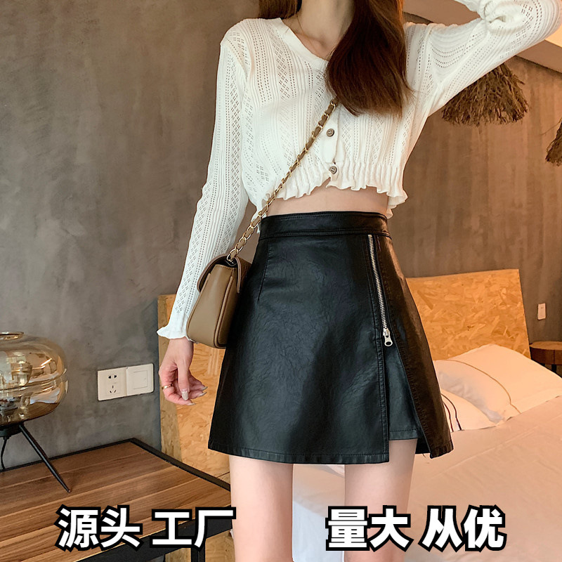 202 Irregular Character New Style PULeather 4A Autumn and Winter High Waist Small Women's Leather Skirt Black Skirt