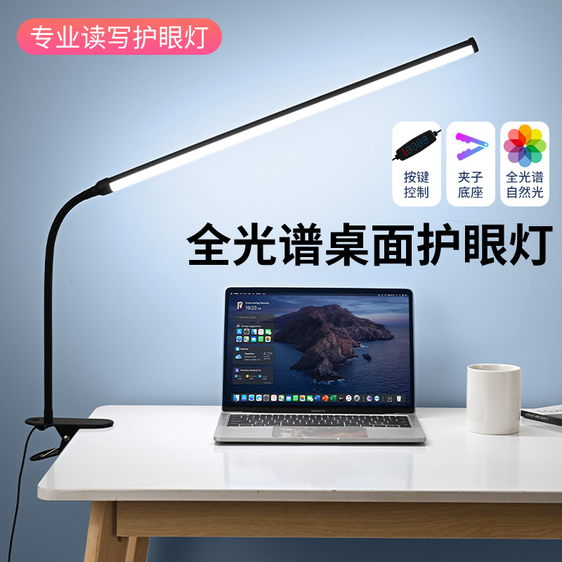 led clip table lamp usb eye protection lamp small table lamp student dormitory study lamp creative bedside reading lamp clip