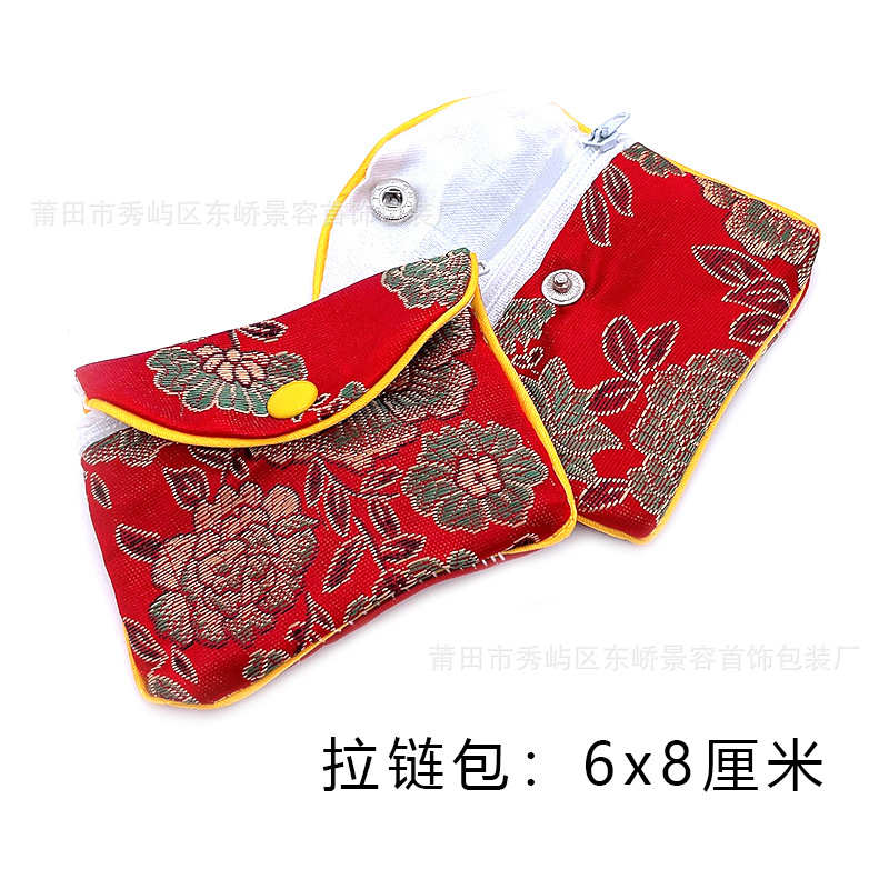 6x 8 brocade cloth bag jewelry packaging bag embroidery purse zipper storage bag peony color jewelry gift bag
