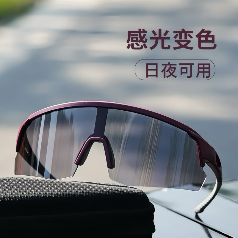 Cycling glasses color change day and night bicycle myopia men and women windproof sand riding equipment wholesale goggles