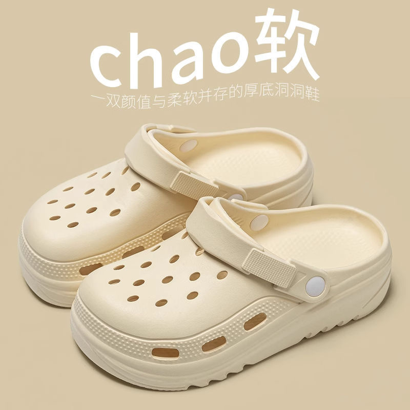 Summer New Style Clogs for Women, Beach Shoes for Outer Wear, Clogs for Men, Flip-Flops, Sandals for Women, Toe-Toe Slippers for Men