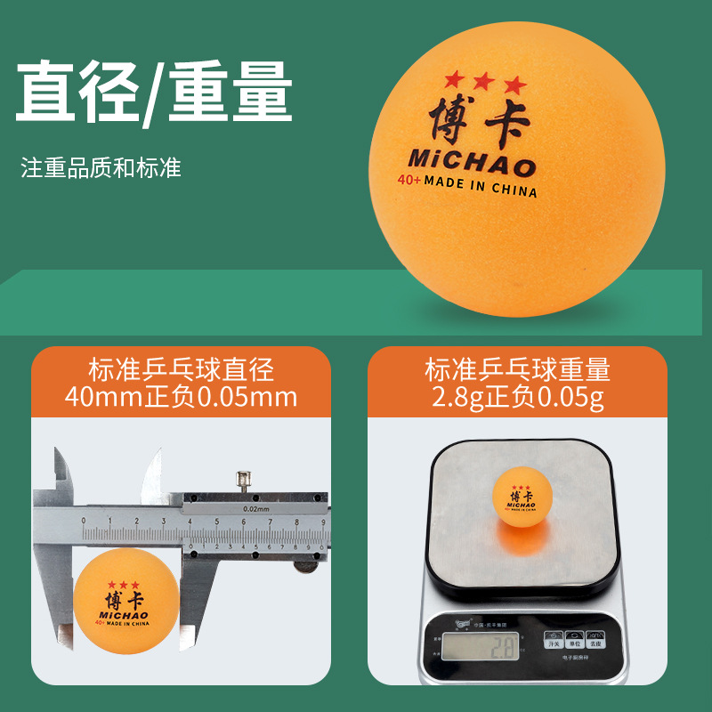 Picture of Three-star training table tennis ball, high elasticity, durability, new material ABS yellow and white outdoor ping-pong ball