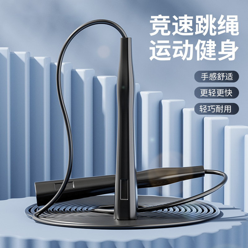 Racing Skipping Rope for Adults, Elementary School Students, Kindergarten, Professional Skipping Rope, Adjustable Sports Skipping Rope, Sports Goods Wholesale