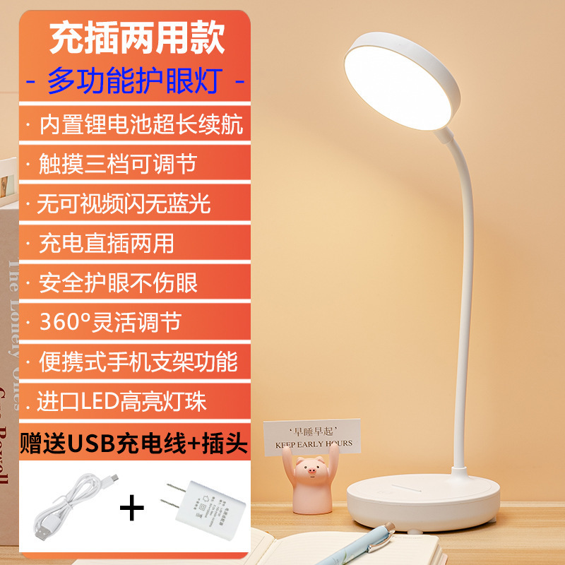 Picture of Source manufacturers led desk lamp atmosphere nightlight students learn eye protection bedside lamp bedroom special reading lamp
