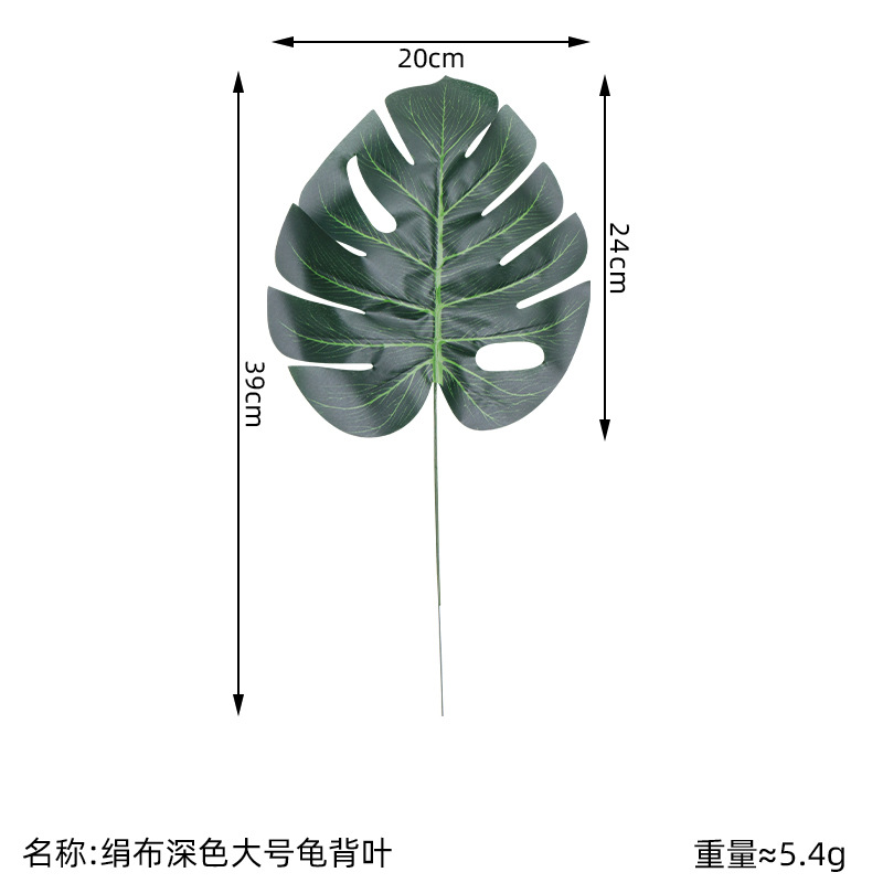 Picture of Cross-border artificial turtle leaf simulation leaves wholesale plant wall accessories balloon decorative leaves simulation turtle leaf