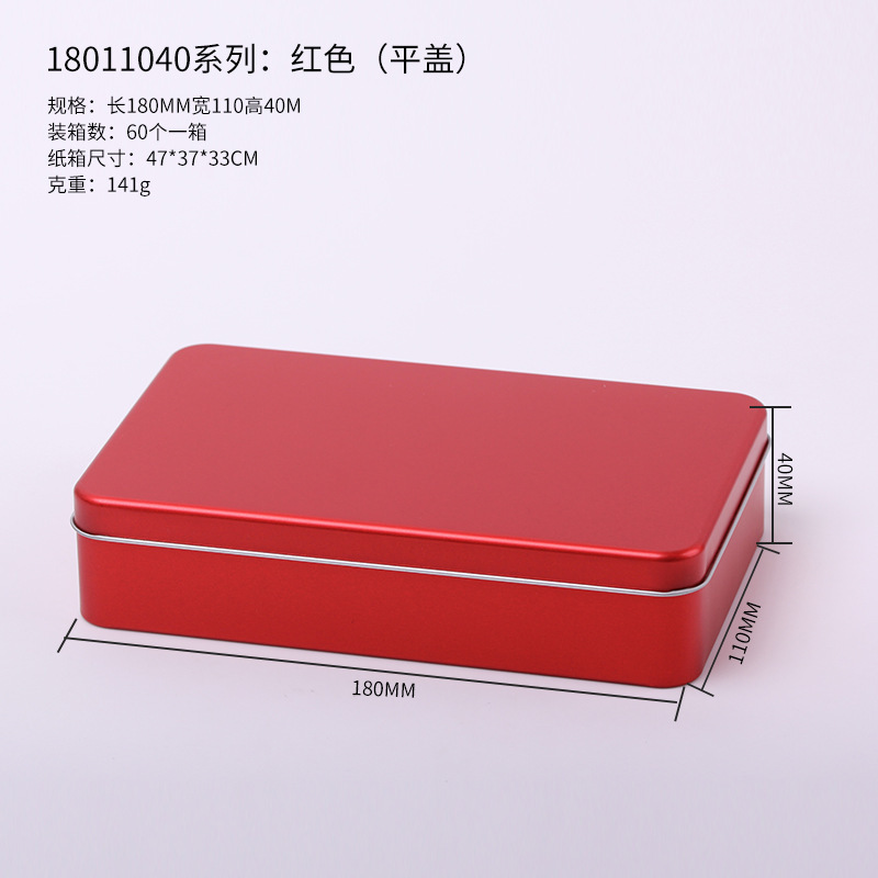 Picture of Tinplate Box Tiramisu Cake Packaging Box Rectangular Iron Box Cookies Custom Iron Box
