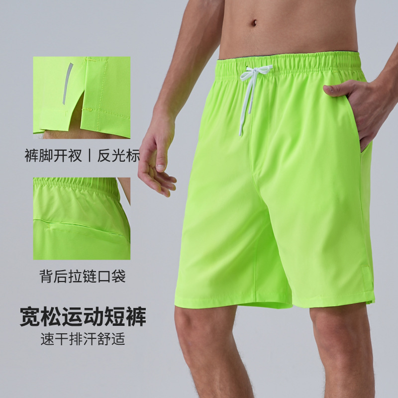 Men's Outdoor Sports Quick-drying Shorts Summer Ice Silk Thin Running Shorts Casual Breathable Fitness Training Pants