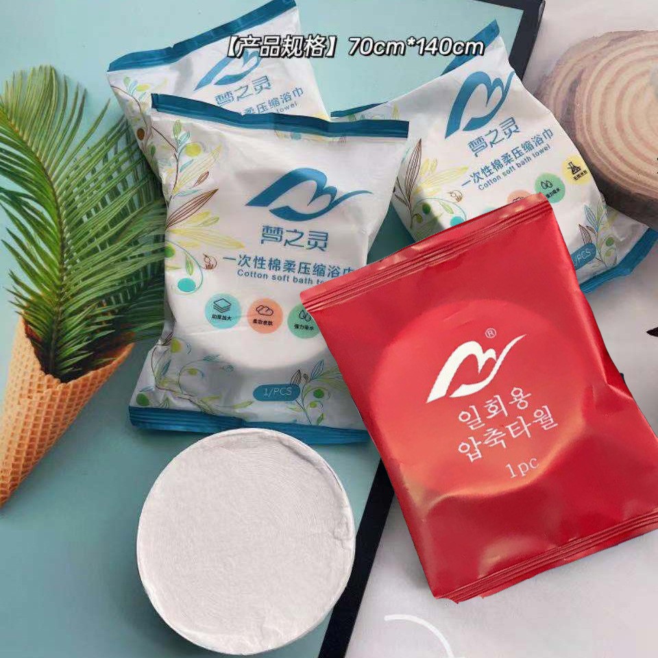 Picture of Disposable Towel Bath Towel Set Travel Business Trip Hotel Hotel Pure Cotton Thickened Beauty Salon Compressed Bath Towel