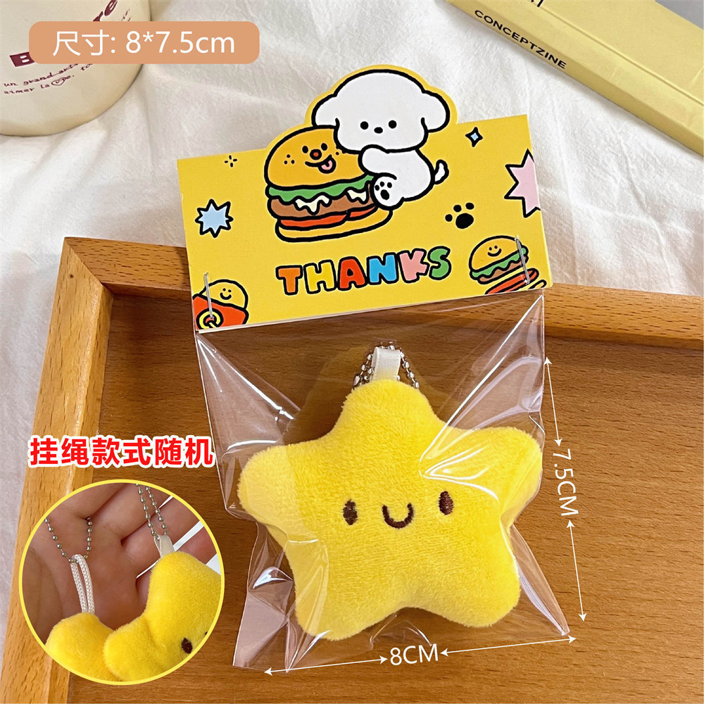 Picture of Cute Squeaking Plush Cloud Pendant Backpack Hanging White Small Cloud Decoration Pendant Girlfriend Gift