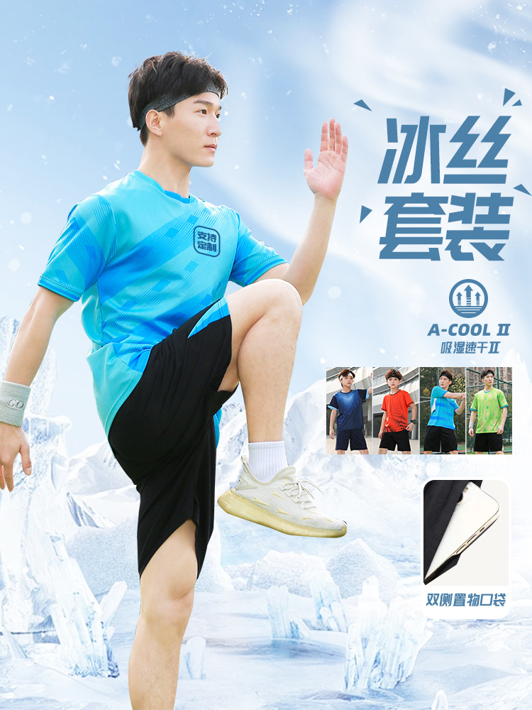 Sports Ice Silk High-End Quick-Drying Short-Sleeved Shirt Running Suit Children's Summer Fitness Clothes Badminton Clothes Group Purchase