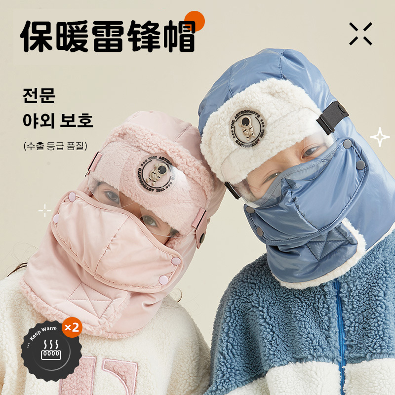 Children's Lei Feng Hat Boys and Girls Riding Electric Car Warm Cold-proof Windproof Hat Cotton and Velvet Thickened Ear Protector Winter
