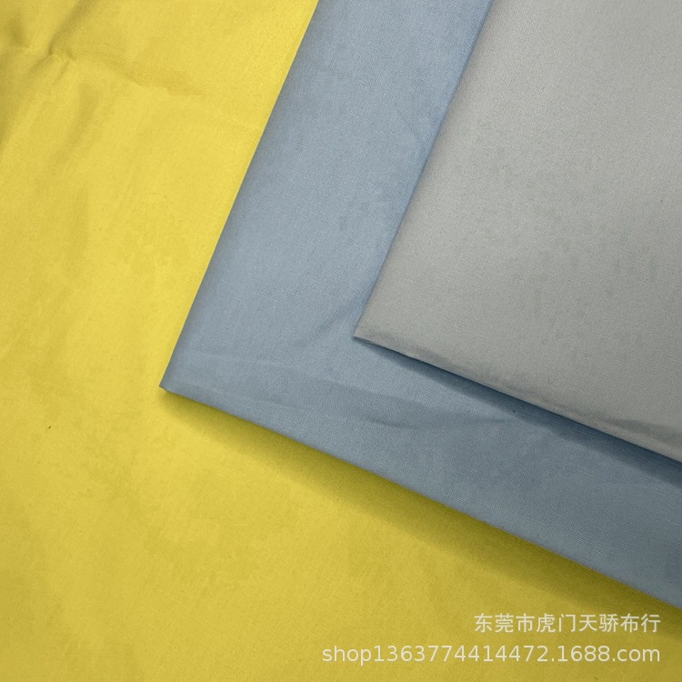 Spot supply of woven cotton tencel fabric 125g 40 Gao Mifu plain cotton shirt and other fabrics