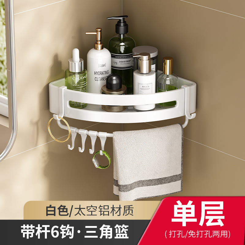 Picture of White Toilet Bathroom Storage Rack Hole-free Shower Wash Table Toilet Bathroom Wall-mounted Storage Triangle