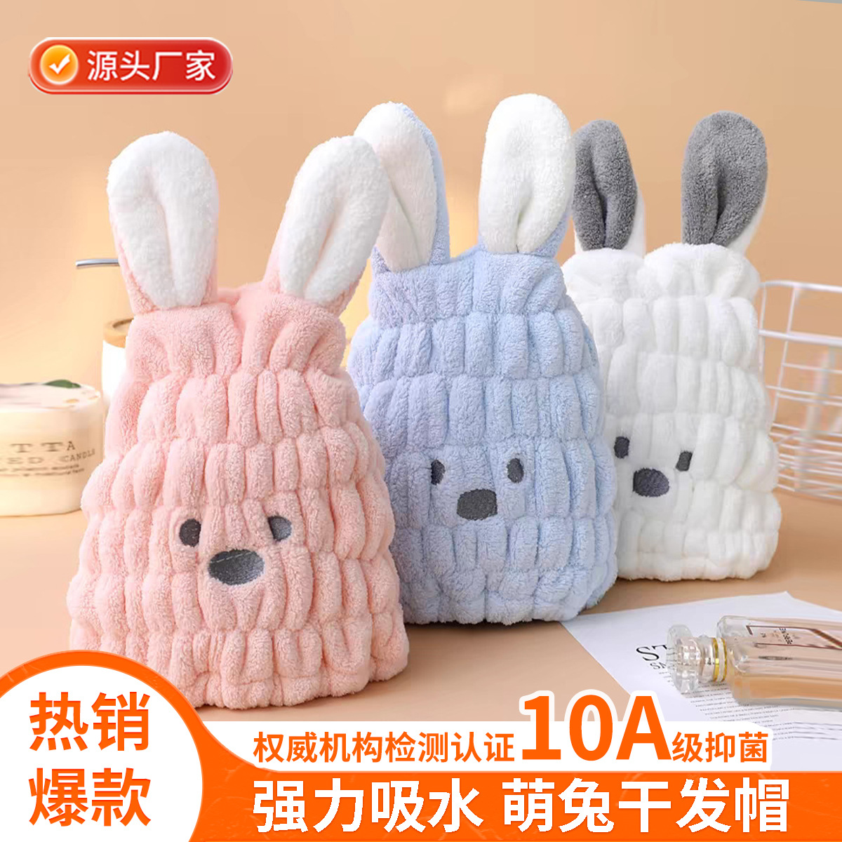Carefully Selected Children's Hair Drying Cap, Class a Maternal and Infant Grade, Super Absorbent, Parent-Child Style, Cartoon Cute, Quick-Drying Baby Shower Cap