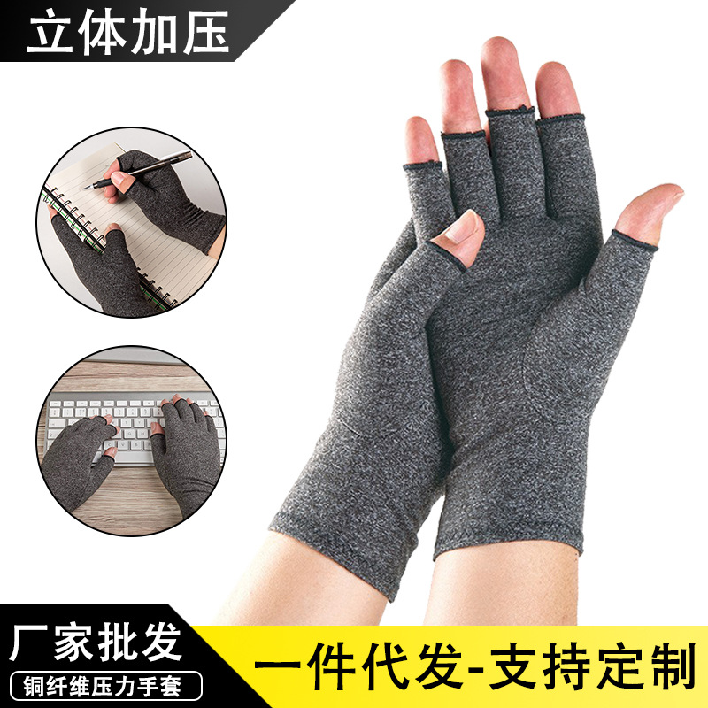 Sports Fingerless Hemp Gray Pressure Gloves for Men and Women Thin Half-Finger Cycling Knitted Care and Rehabilitation Outdoor Fitness Gloves