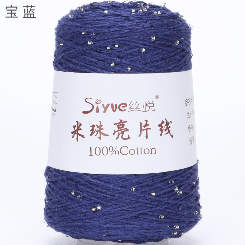 Picture of [siyue] rice bead sequin thread 100g spring and summer thread lace thread cotton crochet stick thread manual diy knitting