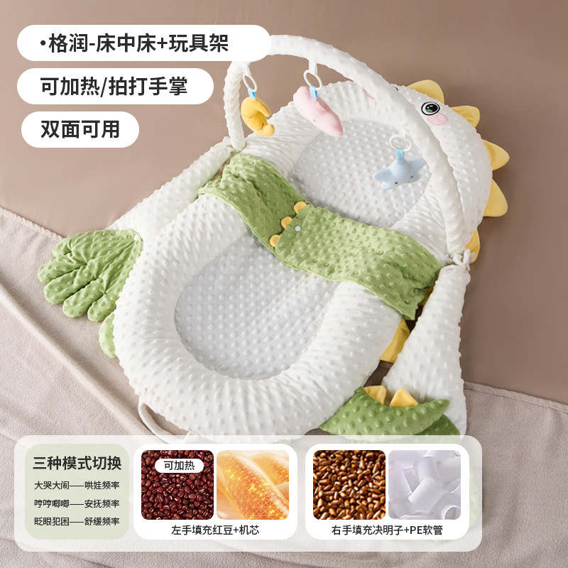 Picture of Infant Bed Multifunctional Movable Baby Bed Newborn Anti-pressure Foldable Special Portable Baby